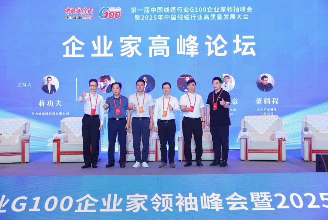 巅峰国际网站(中国游)官网