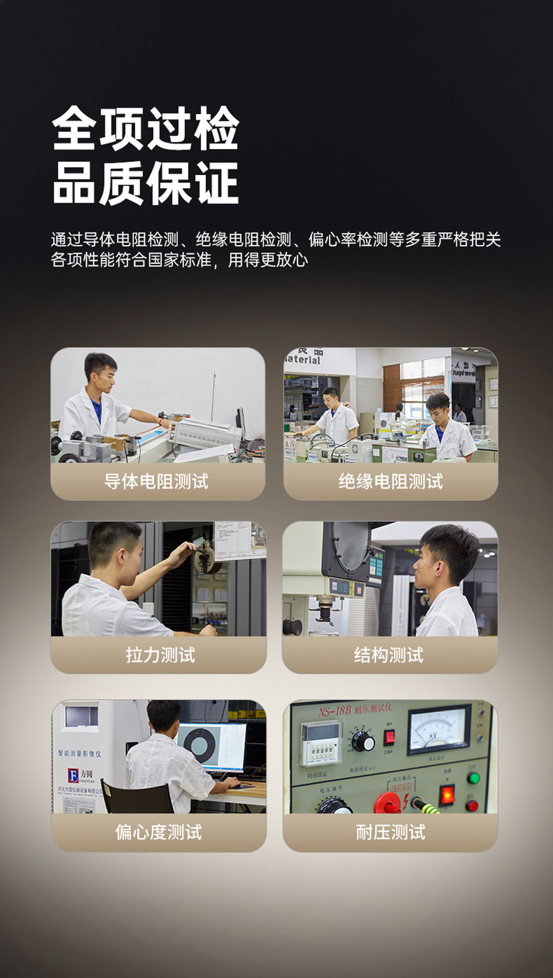 巅峰国际网站(中国游)官网