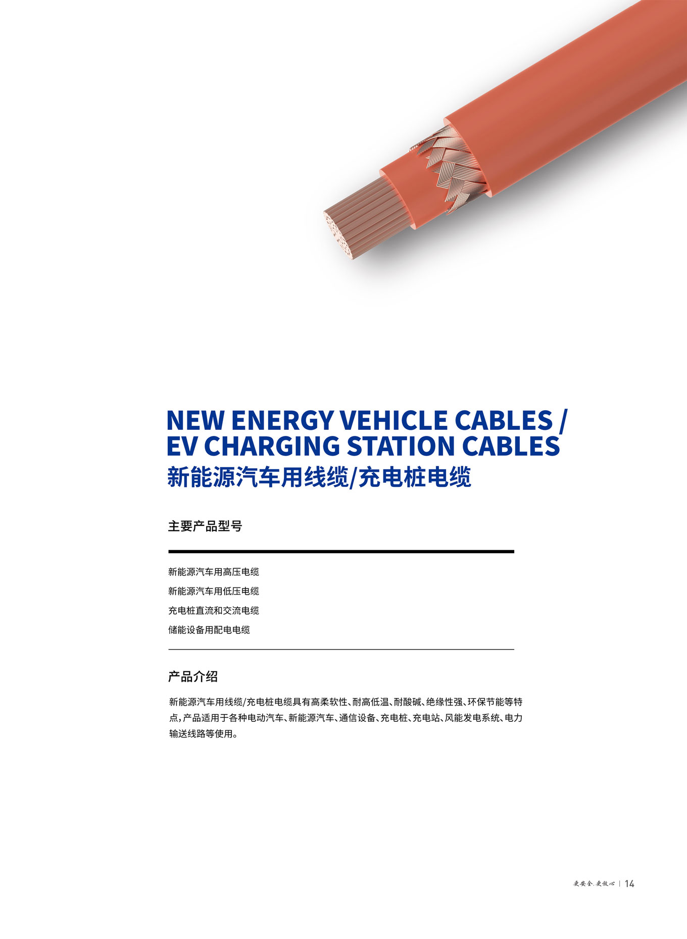 巅峰国际网站(中国游)官网