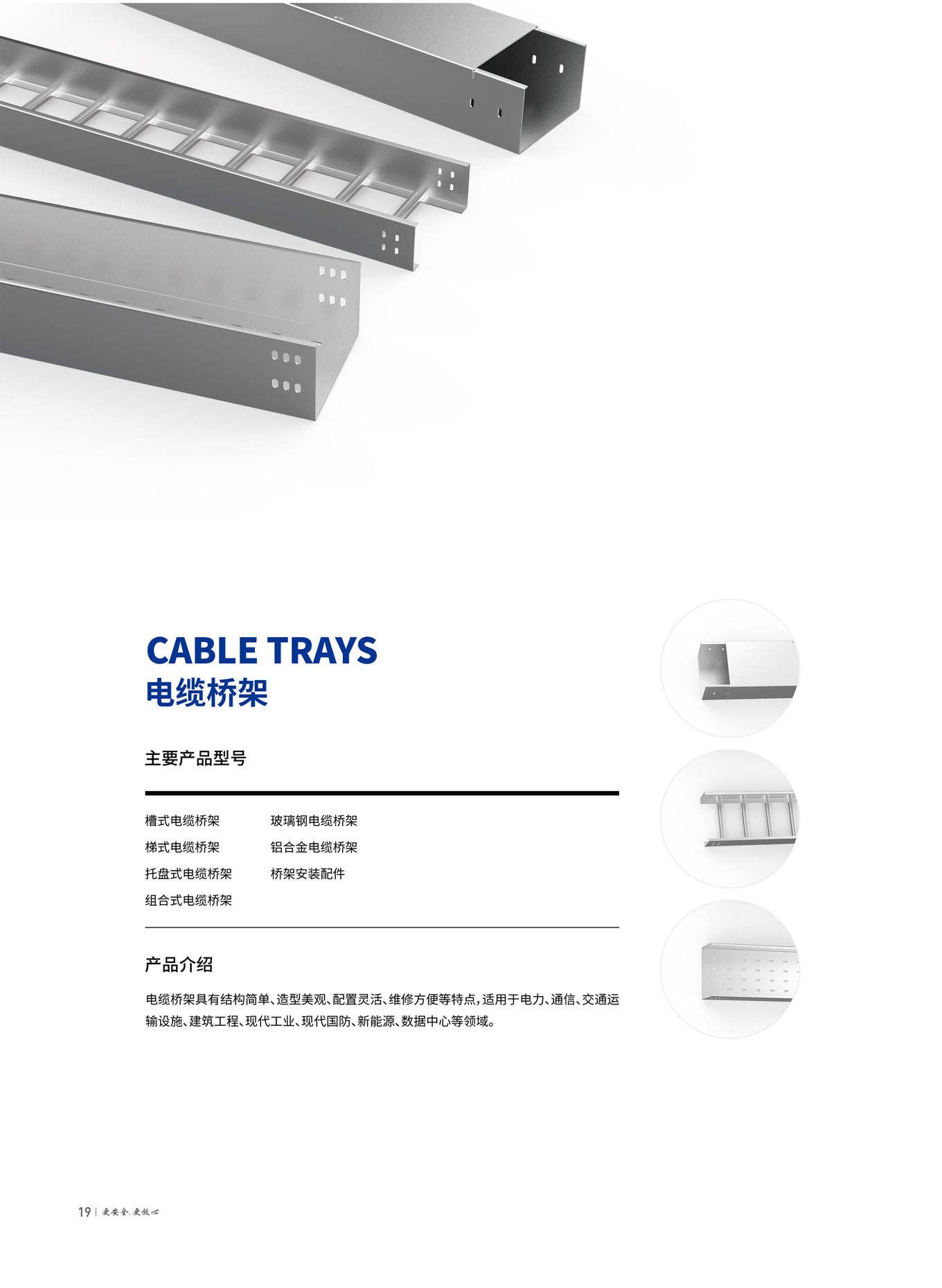 巅峰国际网站(中国游)官网