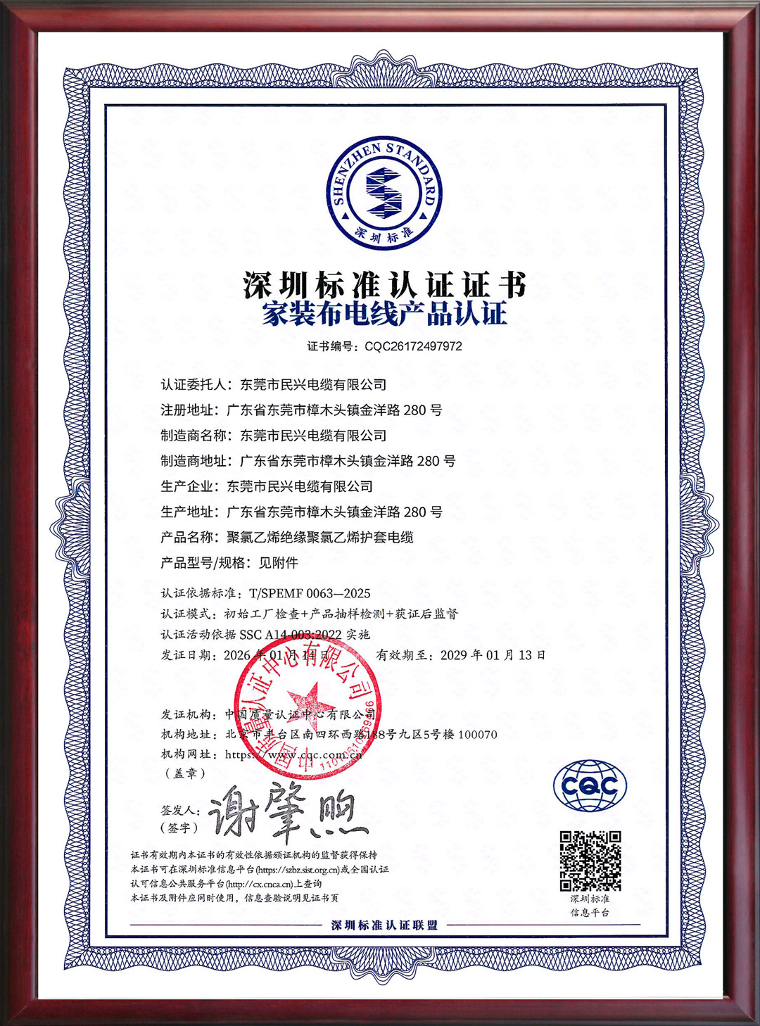 巅峰国际网站(中国游)官网