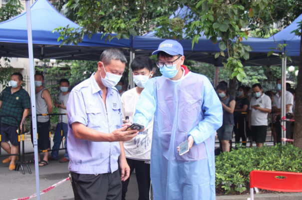 巅峰国际网站(中国游)官网