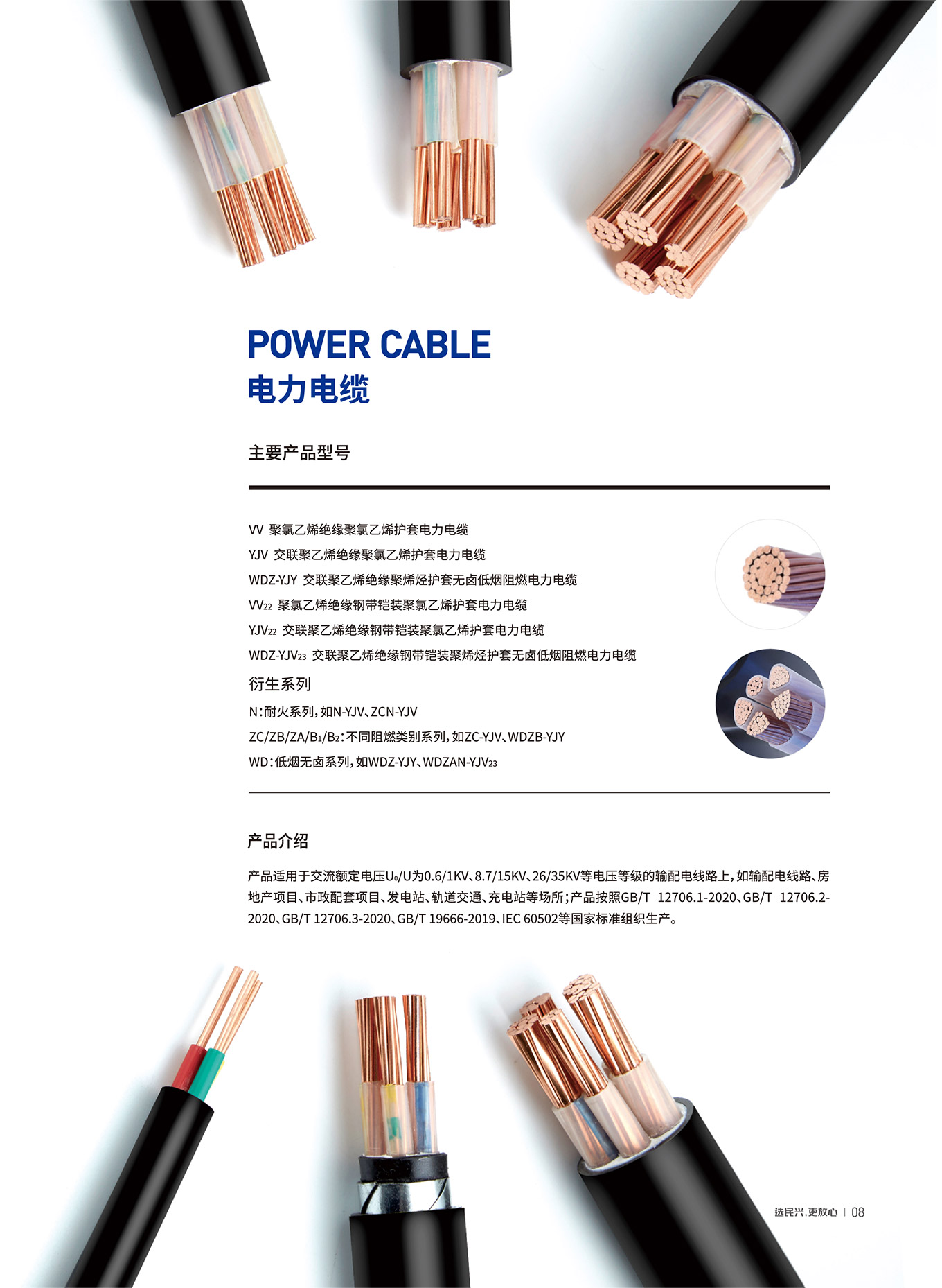 巅峰国际网站(中国游)官网