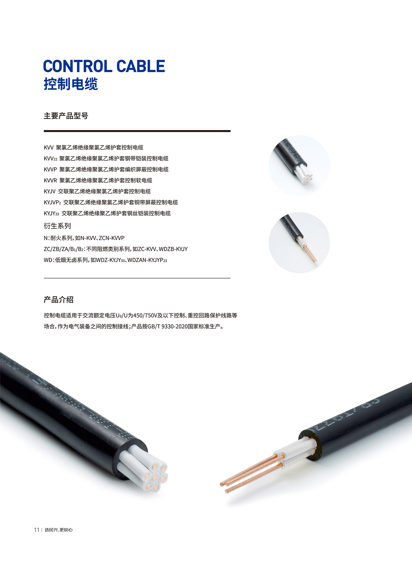 巅峰国际网站(中国游)官网
