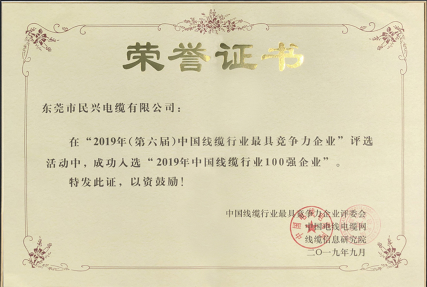 巅峰国际网站(中国游)官网