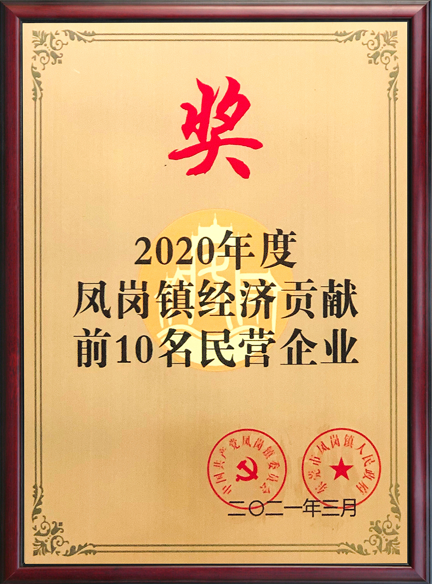 巅峰国际网站(中国游)官网