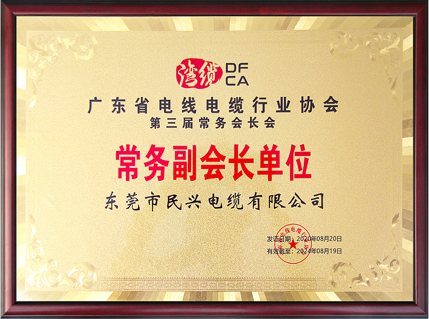 巅峰国际网站(中国游)官网