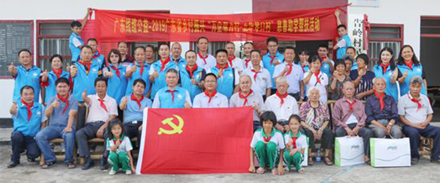 巅峰国际网站(中国游)官网