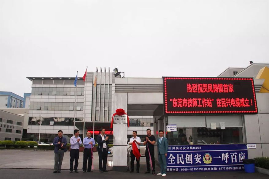 巅峰国际网站(中国游)官网