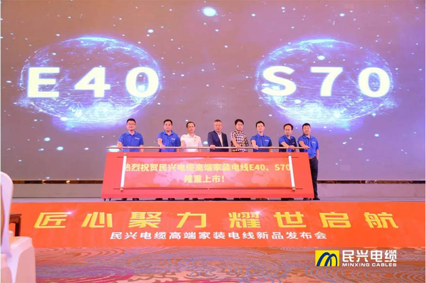 家装行业黑科技！巅峰国际电缆最新发布两款高端家装电线！