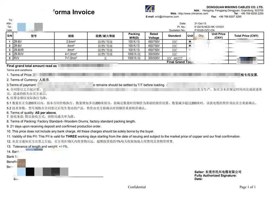巅峰国际网站(中国游)官网