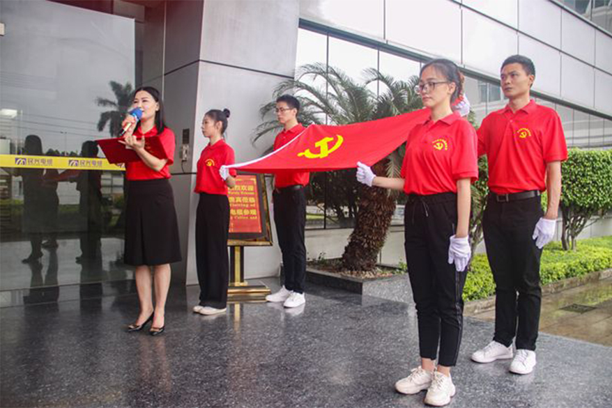 巅峰国际网站(中国游)官网