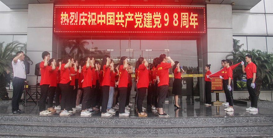 巅峰国际网站(中国游)官网