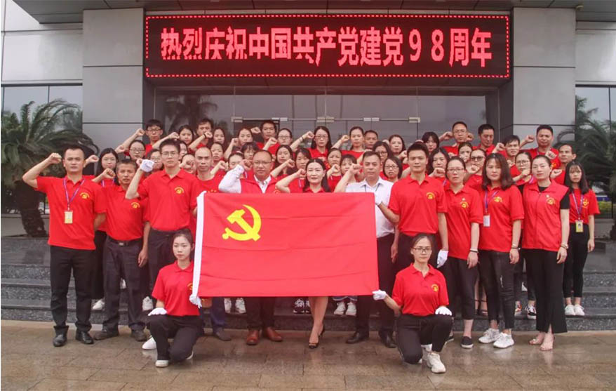 “七一”建党节，，，，，，快来看我们这样庆祝党的98岁生日