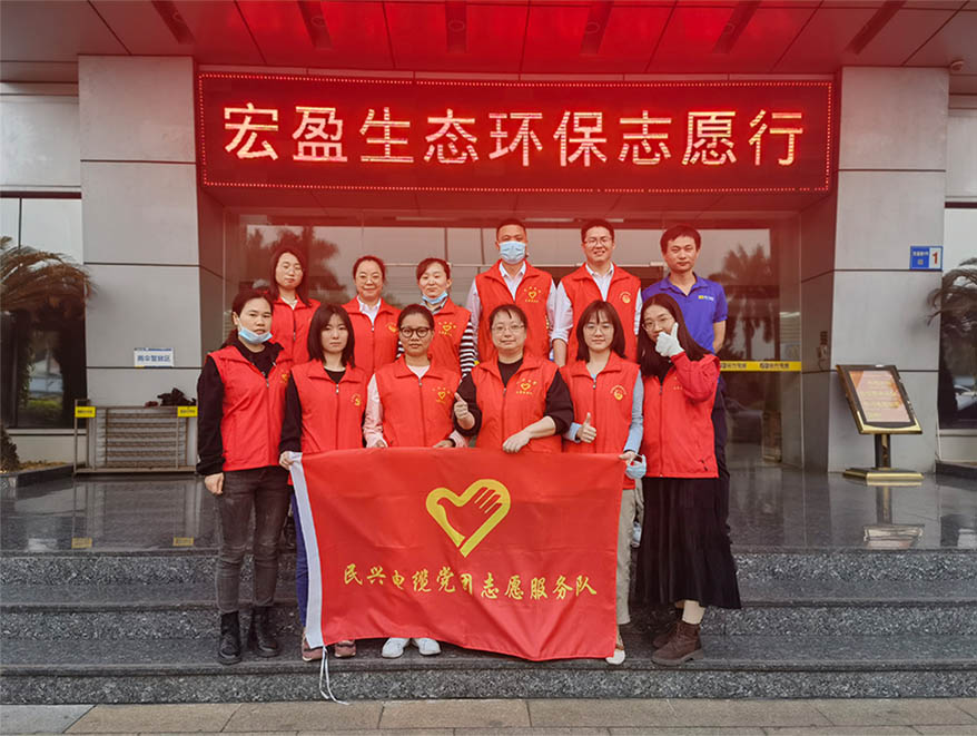 弘扬志愿服务精神，，，，，倡导社会文明新风