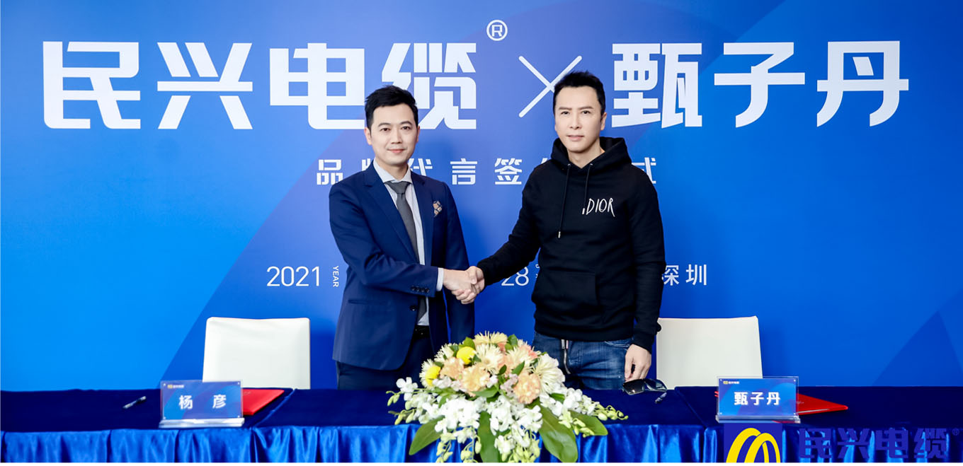巅峰国际网站(中国游)官网