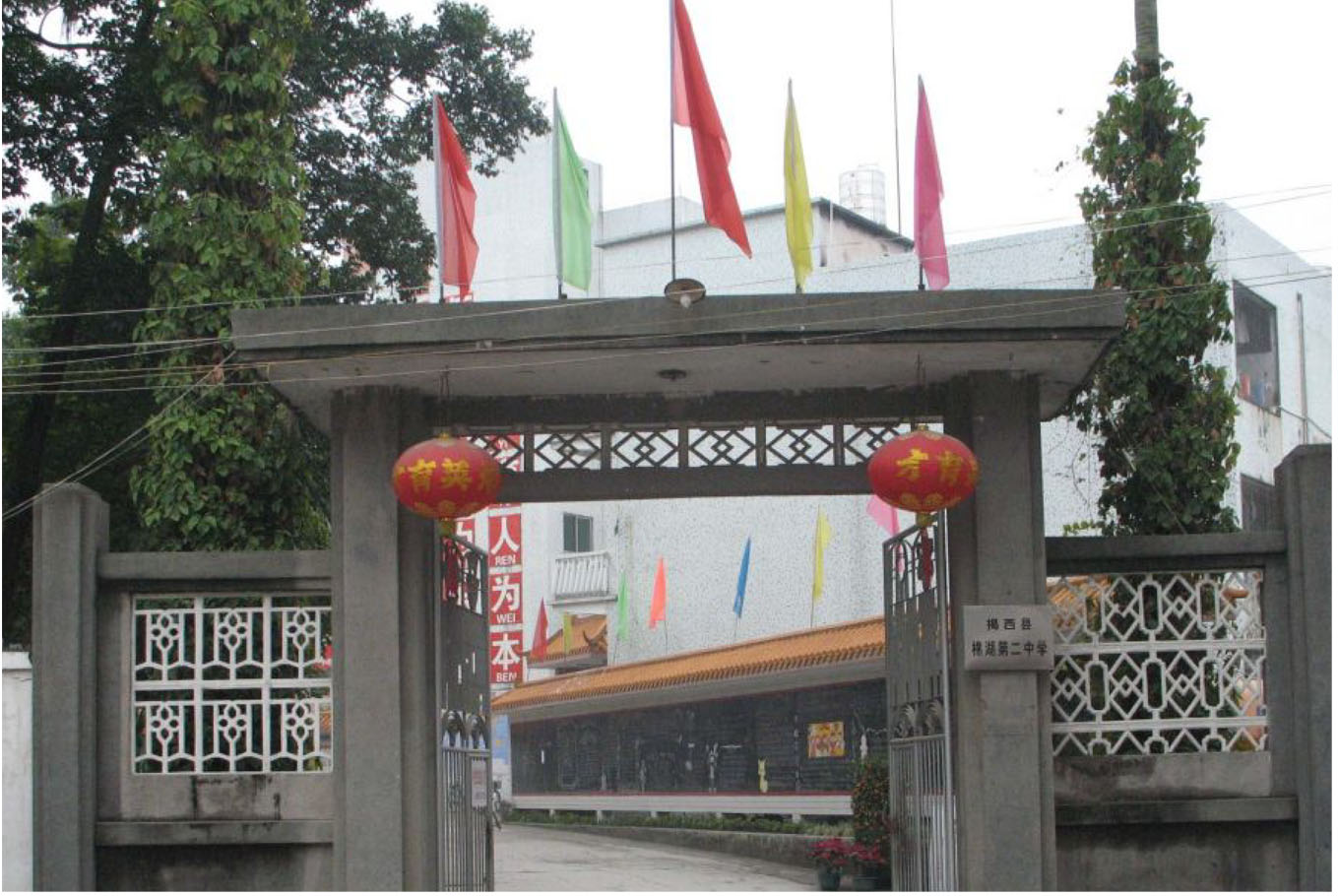巅峰国际网站(中国游)官网
