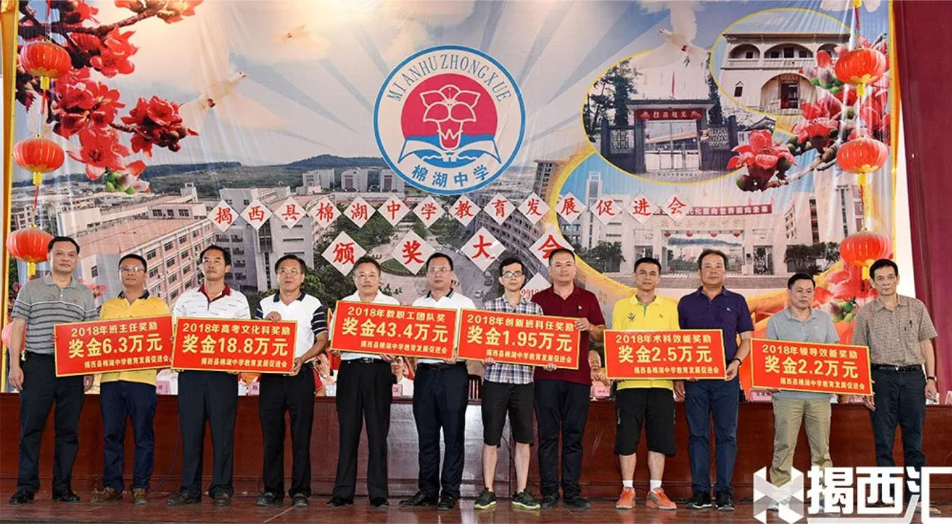 巅峰国际网站(中国游)官网