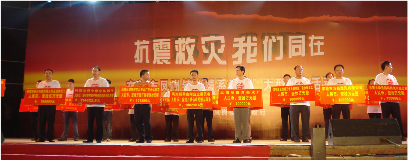 巅峰国际网站(中国游)官网