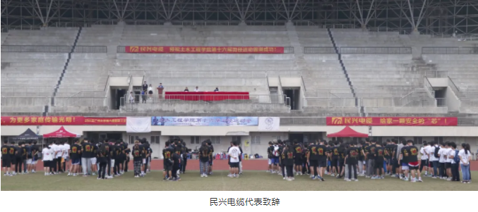 巅峰国际网站(中国游)官网