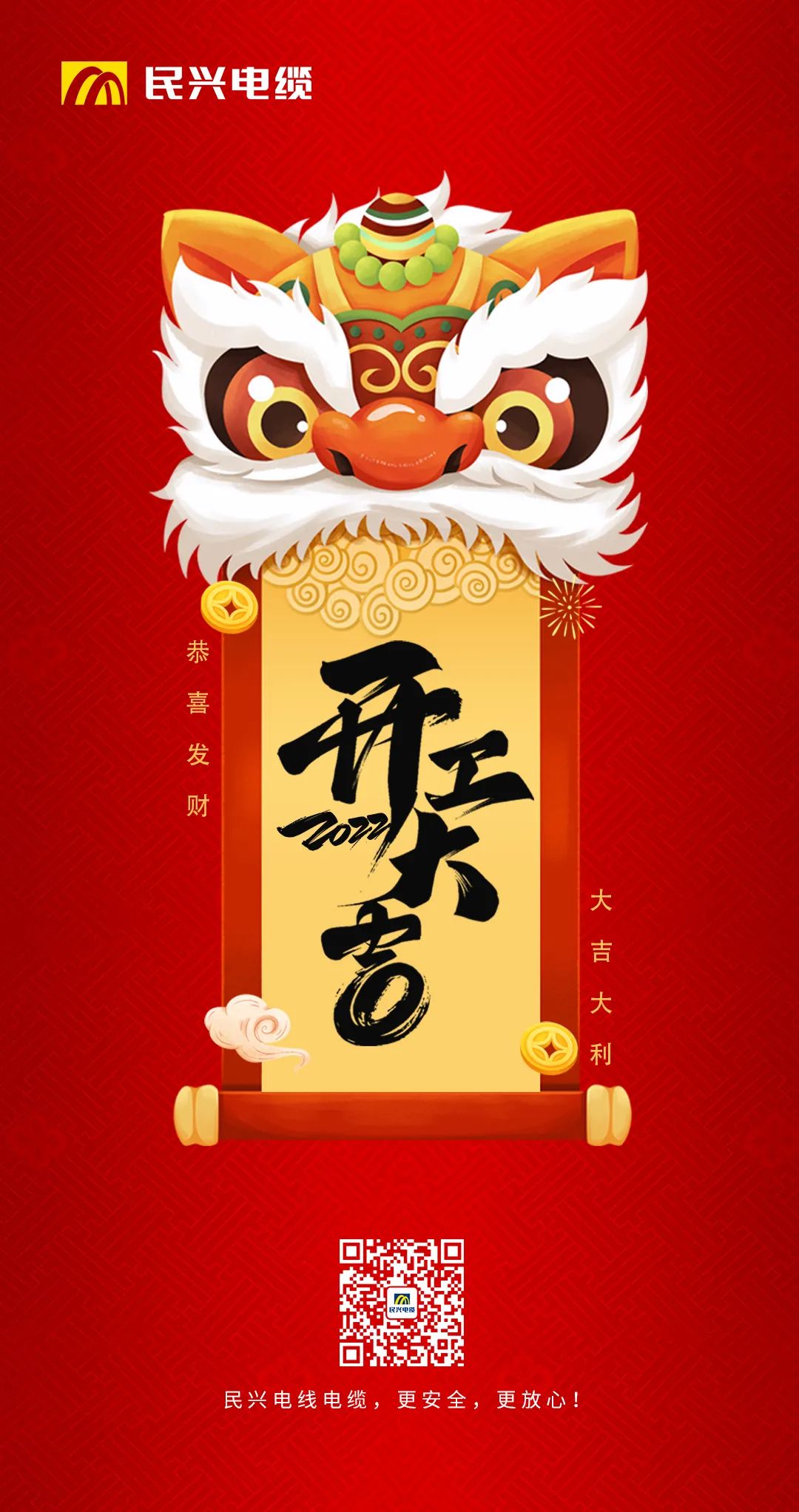 巅峰国际网站(中国游)官网