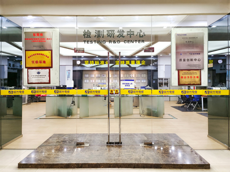 硬核！巅峰国际联合东莞质检成立“质量创新中心”！