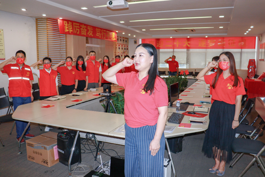 巅峰国际电缆召开庆祝中国共产党成立101周年大会