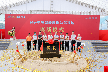 巅峰国际电缆开建智能制造总部基地，，，，，，，，投产后年产能或可达150亿！