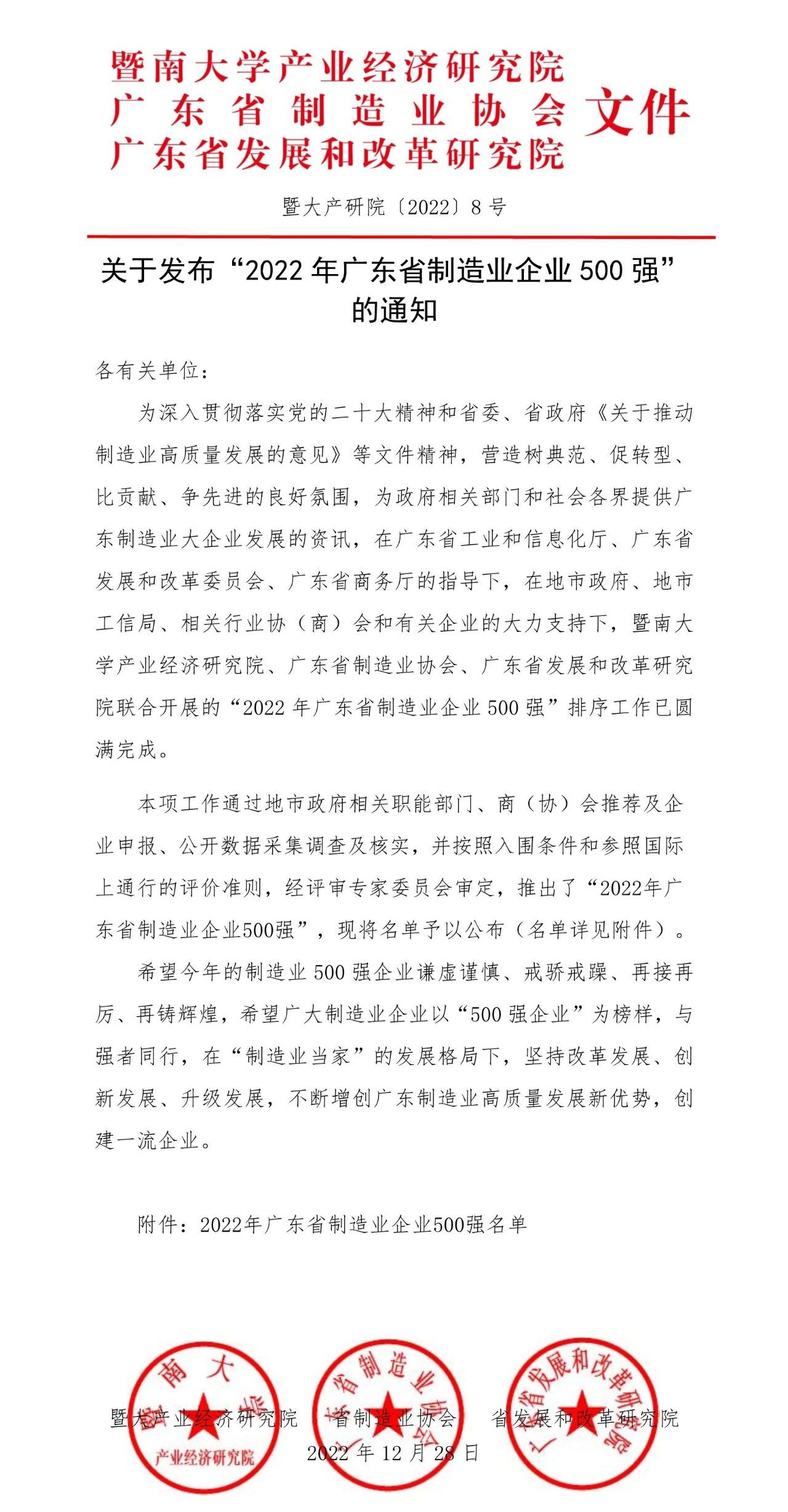 巅峰国际网站(中国游)官网