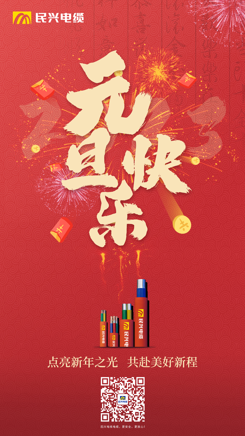 巅峰国际网站(中国游)官网