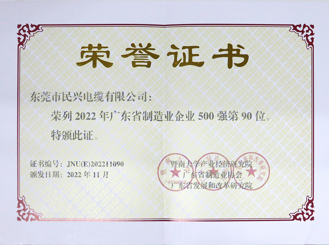 巅峰国际网站(中国游)官网