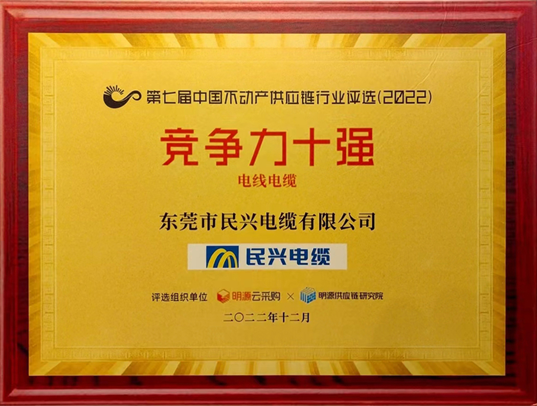 巅峰国际网站(中国游)官网