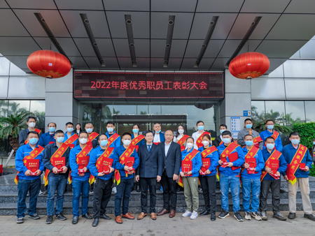 新征程，，，，，再出发 | 巅峰国际电缆召开2022年度总结表彰大会