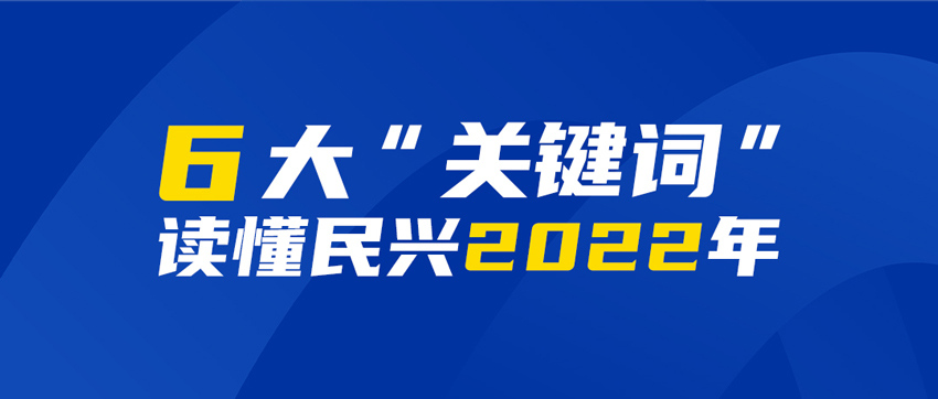巅峰国际网站(中国游)官网