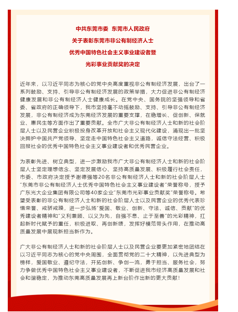 巅峰国际网站(中国游)官网