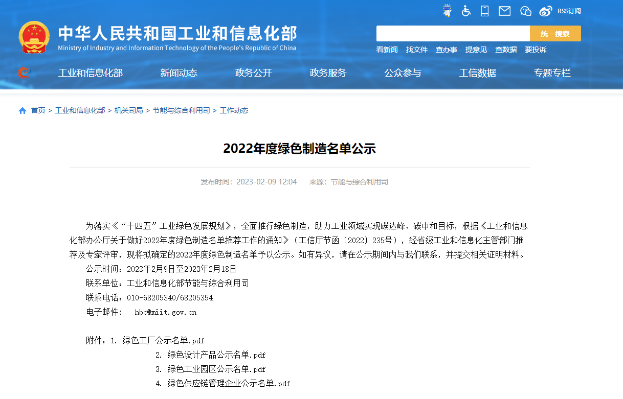 巅峰国际网站(中国游)官网