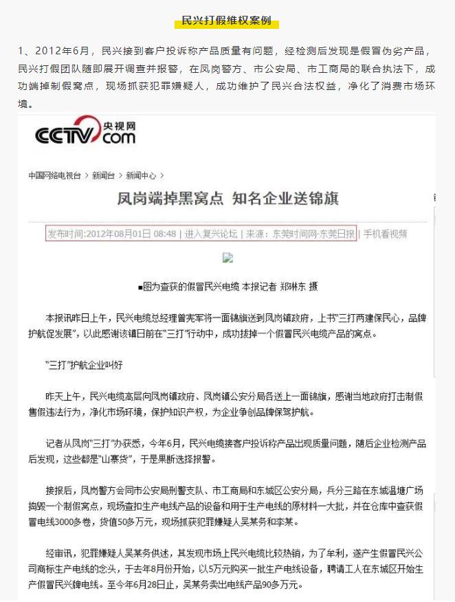 巅峰国际网站(中国游)官网