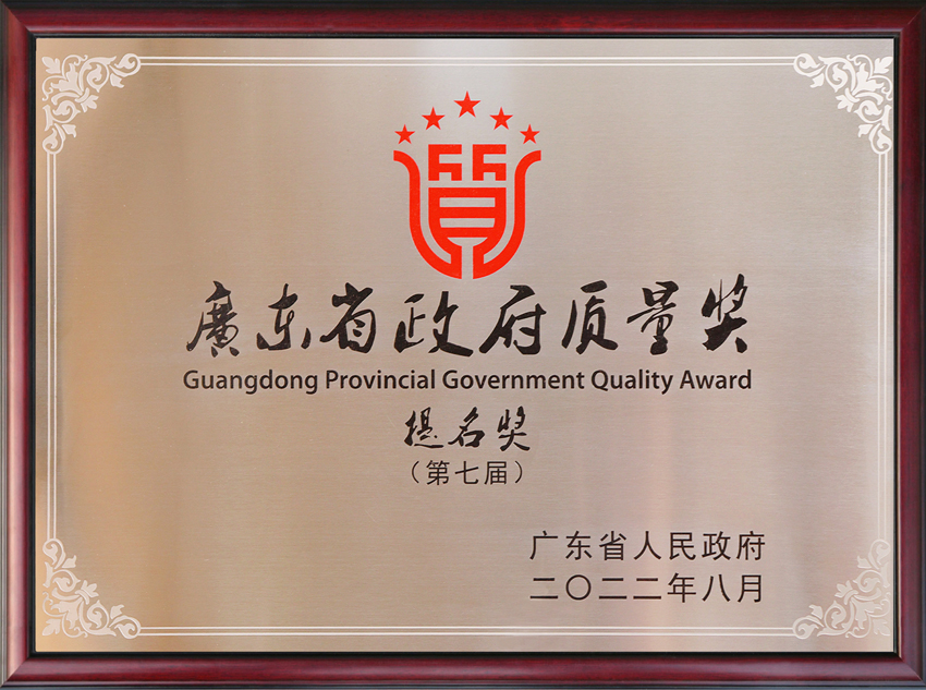 巅峰国际网站(中国游)官网