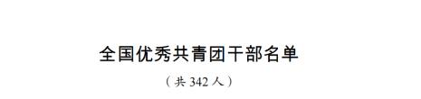 巅峰国际网站(中国游)官网