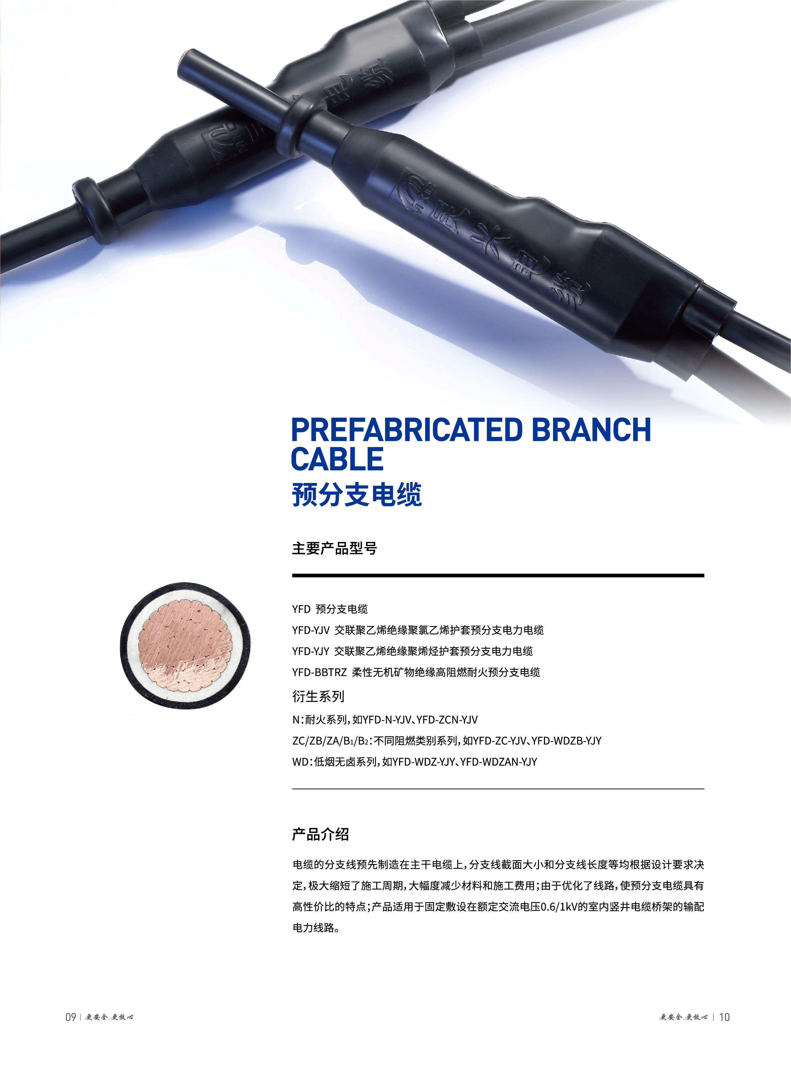 巅峰国际网站(中国游)官网