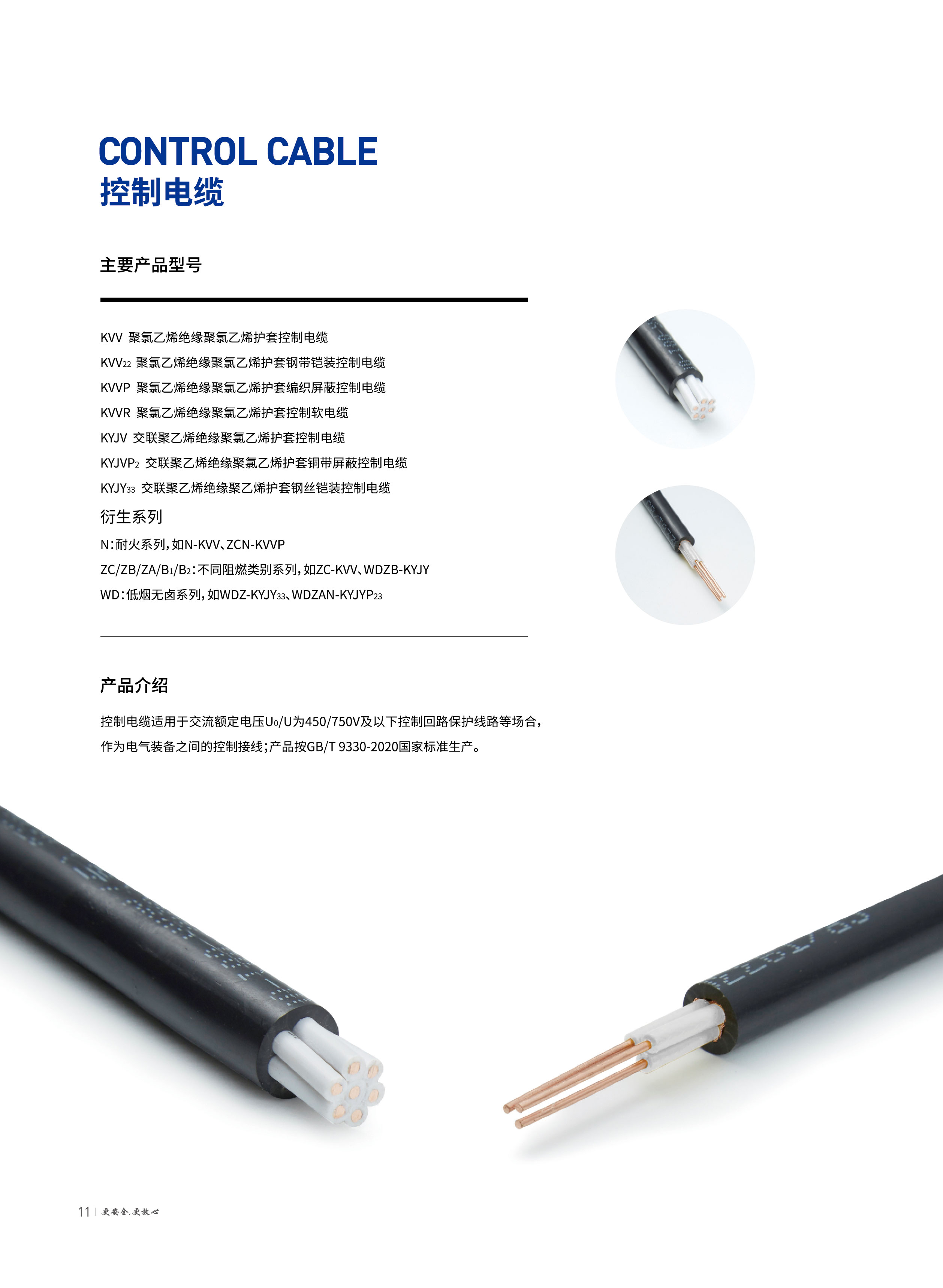 巅峰国际网站(中国游)官网