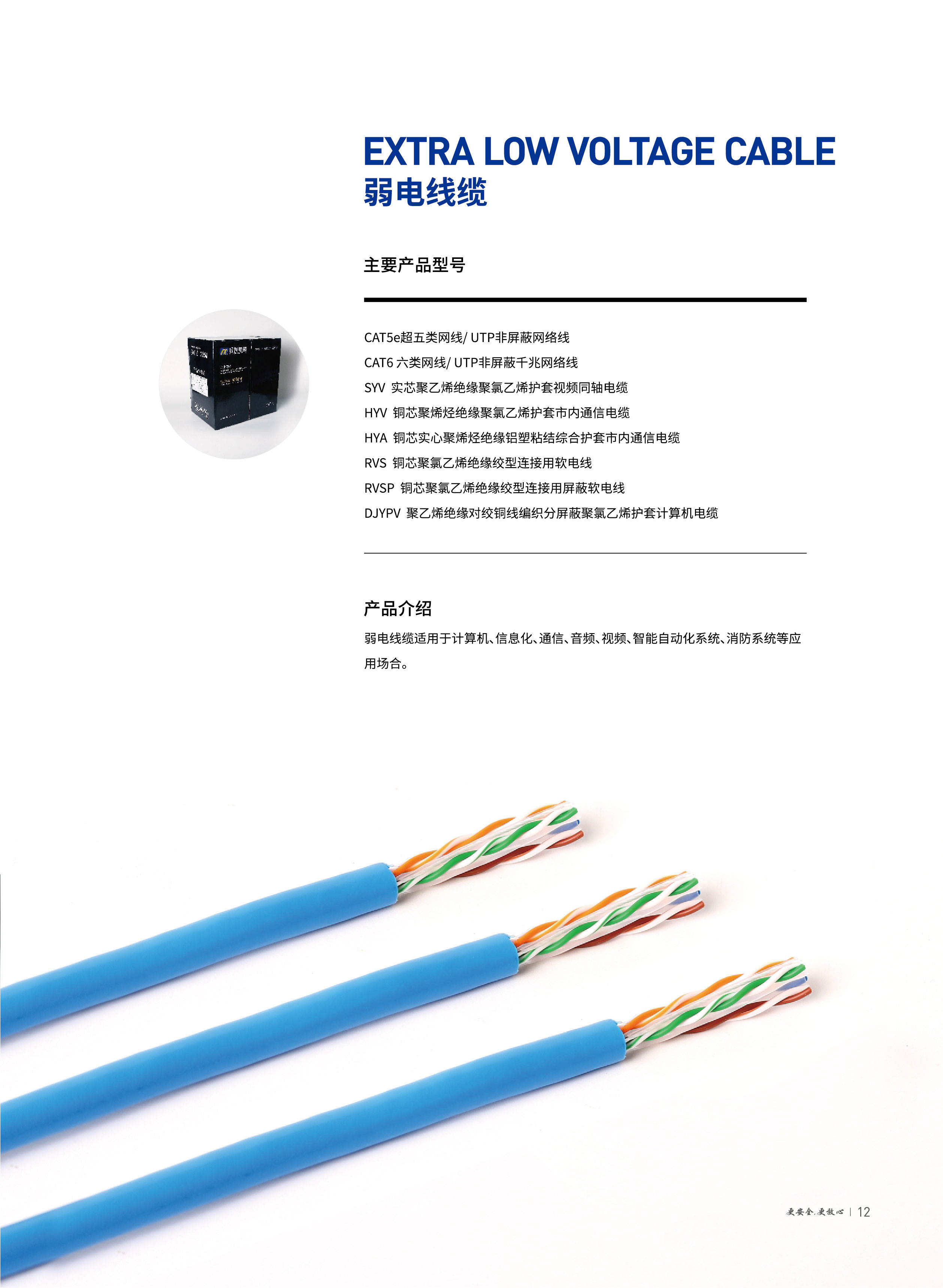 巅峰国际网站(中国游)官网