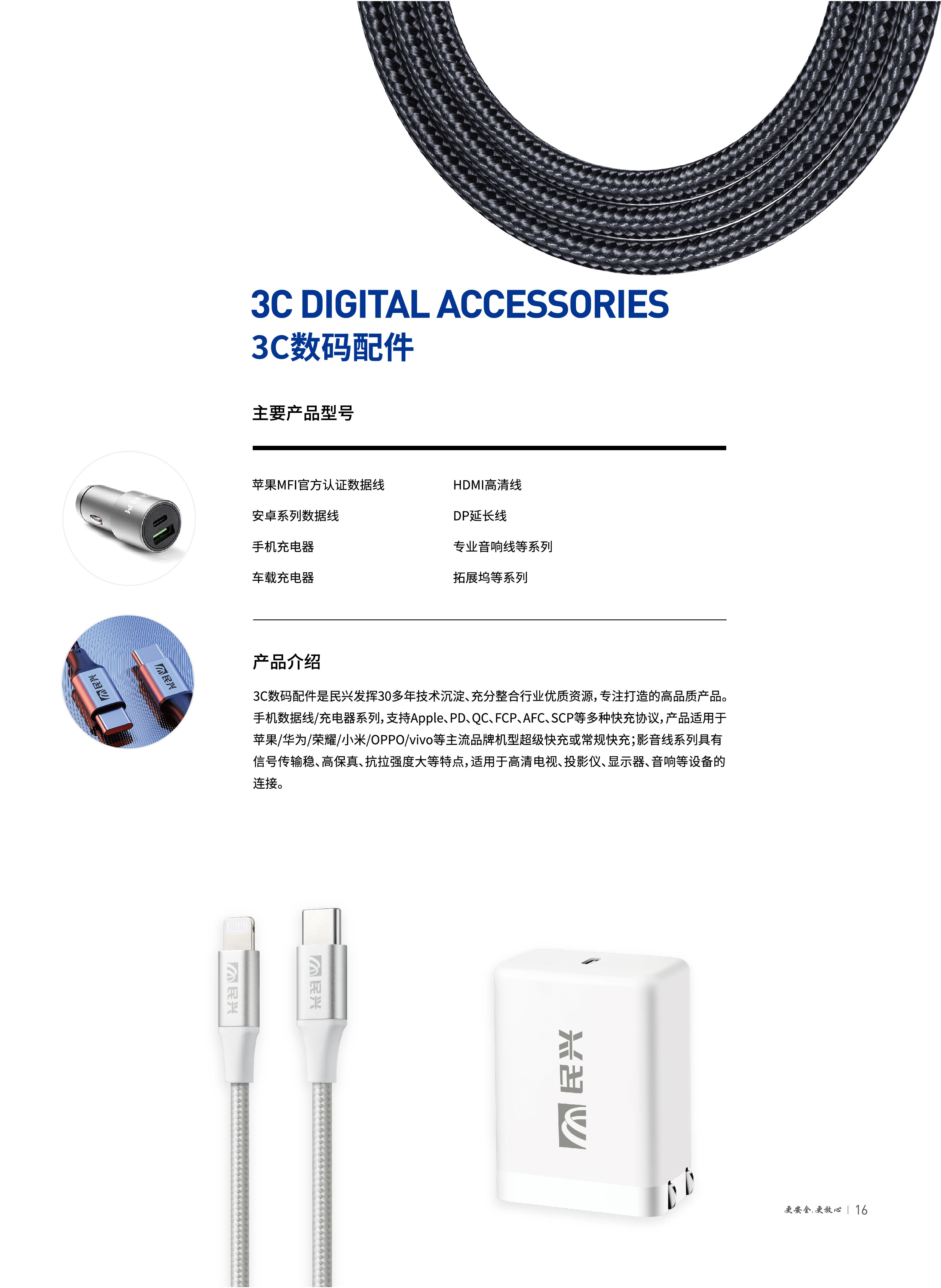 巅峰国际网站(中国游)官网