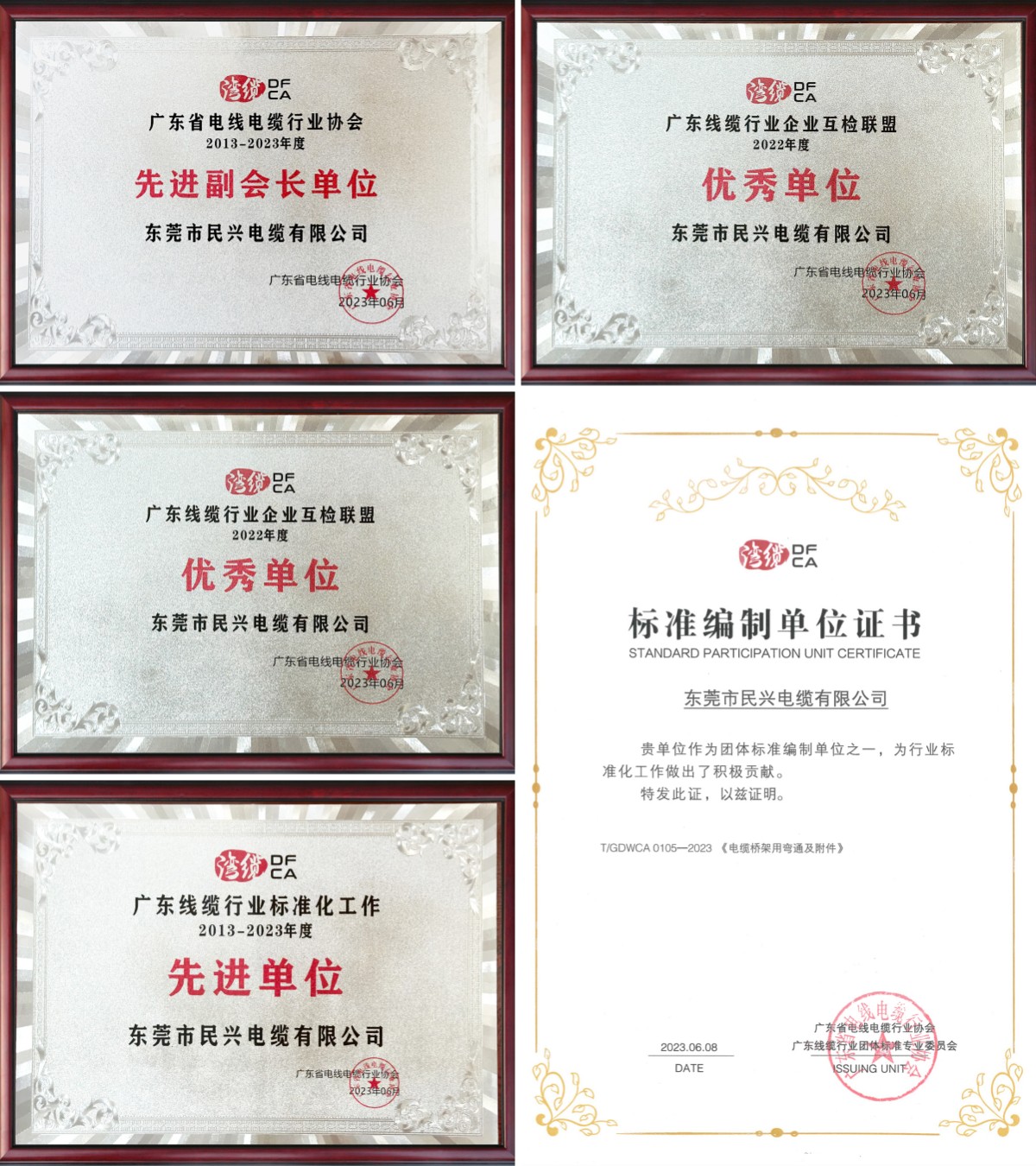 巅峰国际网站(中国游)官网
