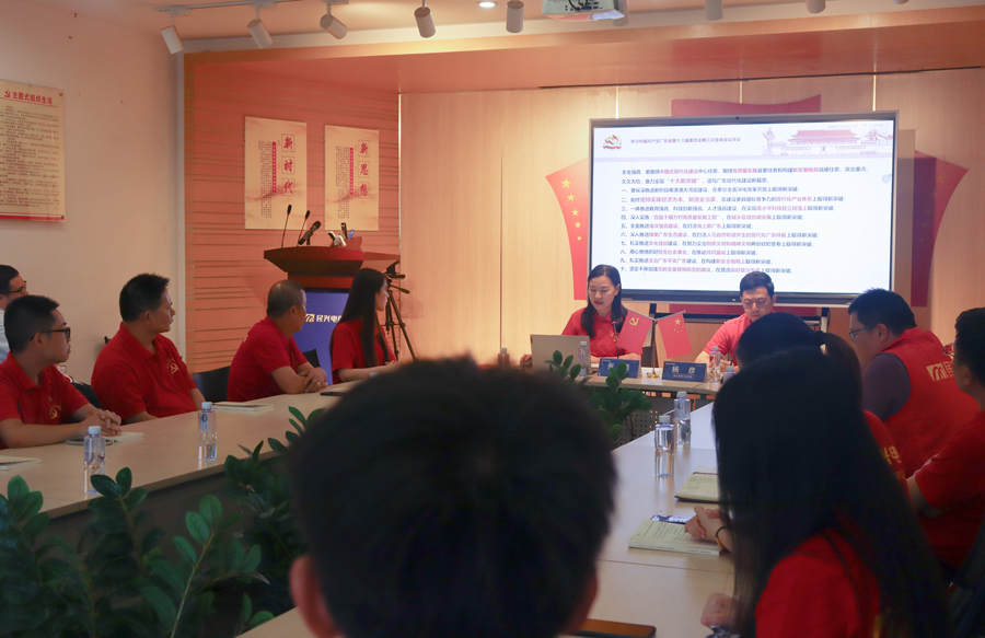巅峰国际网站(中国游)官网
