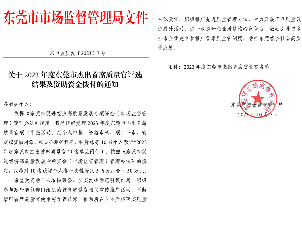 巅峰国际网站(中国游)官网