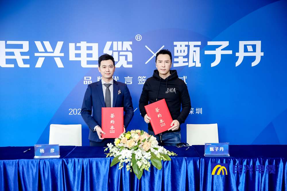 巅峰国际网站(中国游)官网