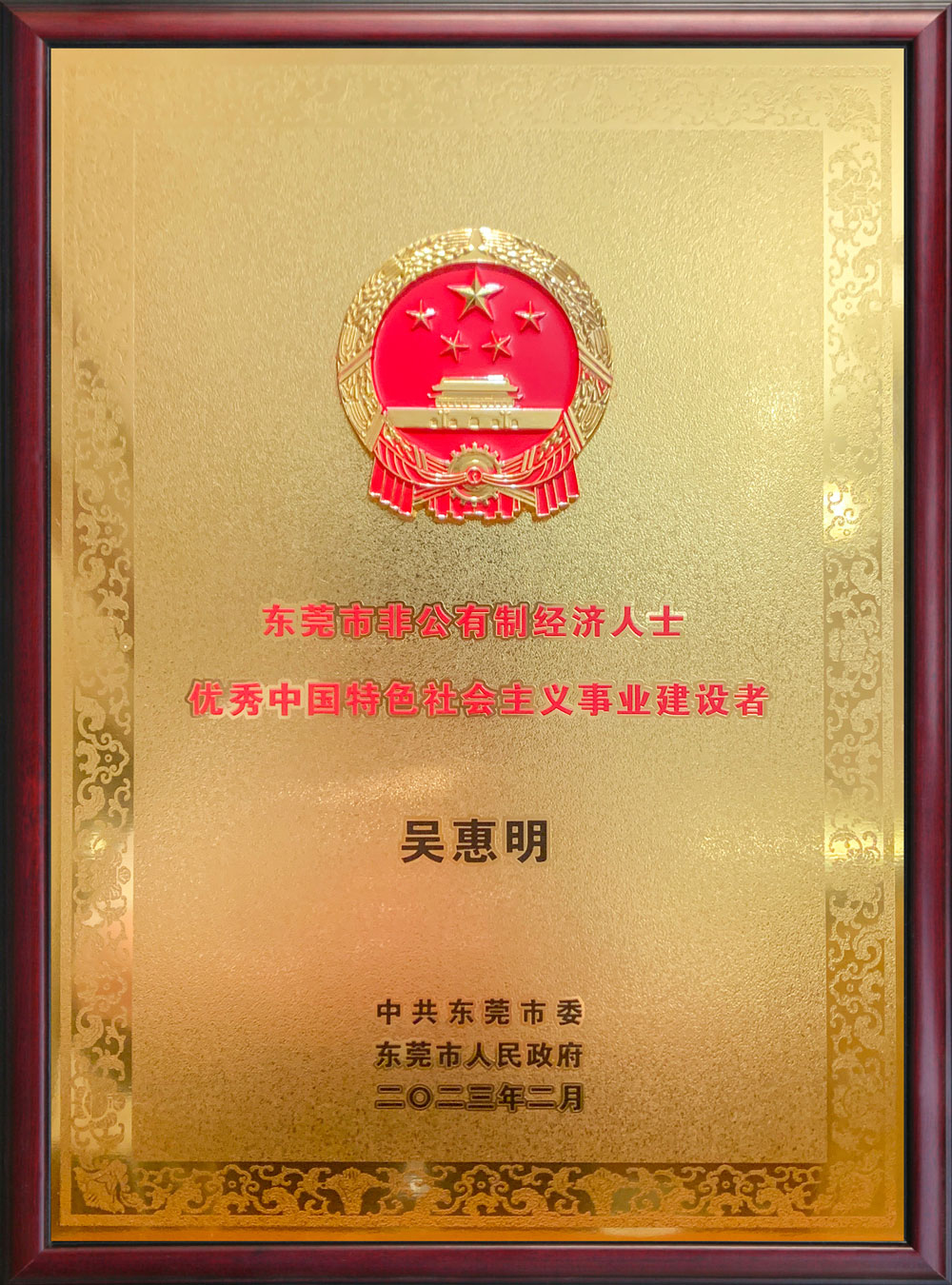 巅峰国际网站(中国游)官网
