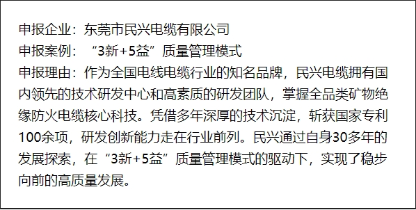巅峰国际网站(中国游)官网
