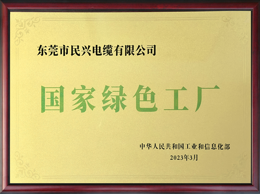 巅峰国际网站(中国游)官网